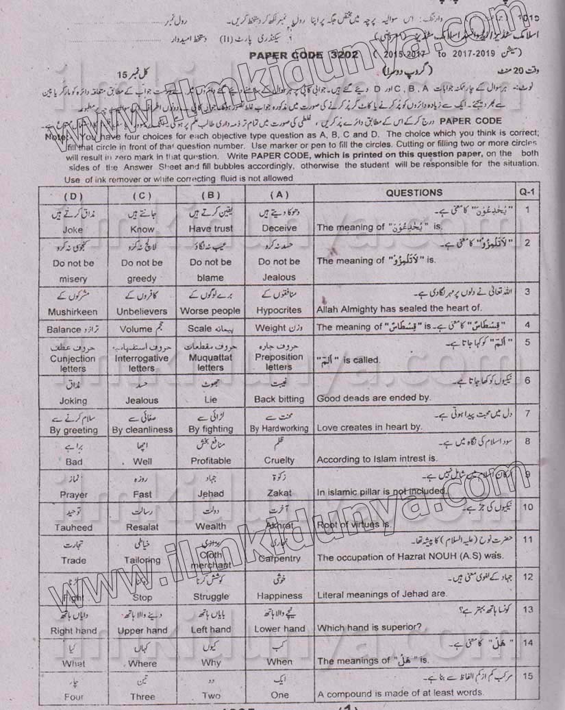 Paper Image